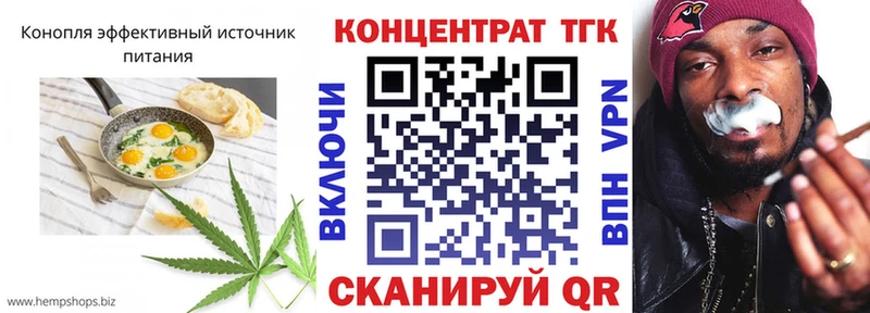 закладки Орёл Canna-Cookies марихуана