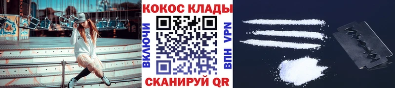Кокаин FishScale  Орёл 