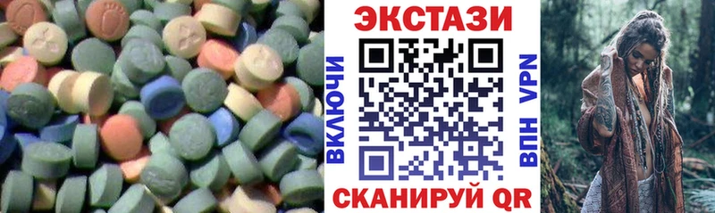 Экстази диски  hydra ONION  Орёл 