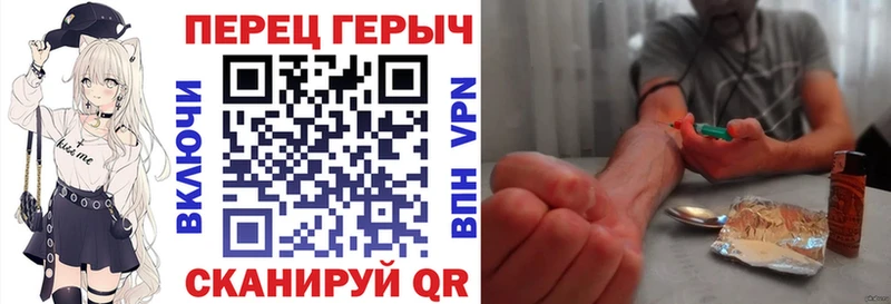 ГЕРОИН герыч  Орёл 