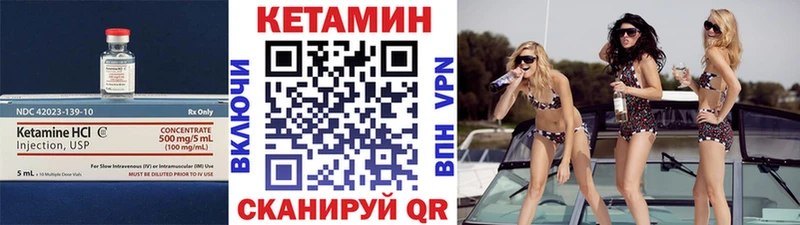 продажа наркотиков  Орёл  КЕТАМИН ketamine 