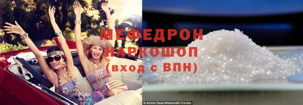 стаф Аркадак