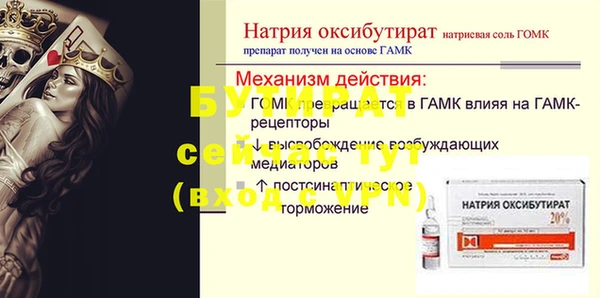 мет Арсеньев