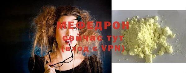 мет Арсеньев