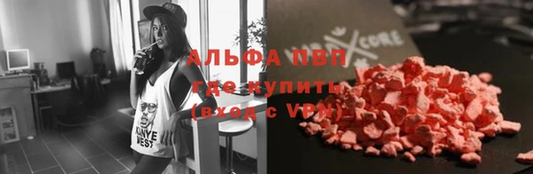 соль ск Армянск