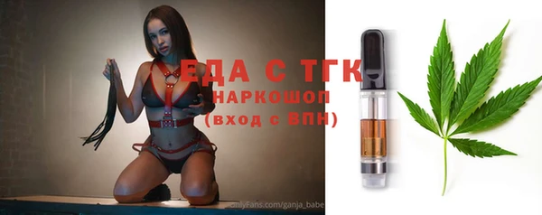 мет Арсеньев