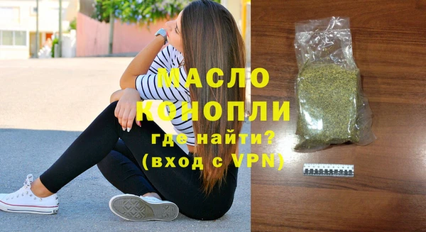соль ск Армянск
