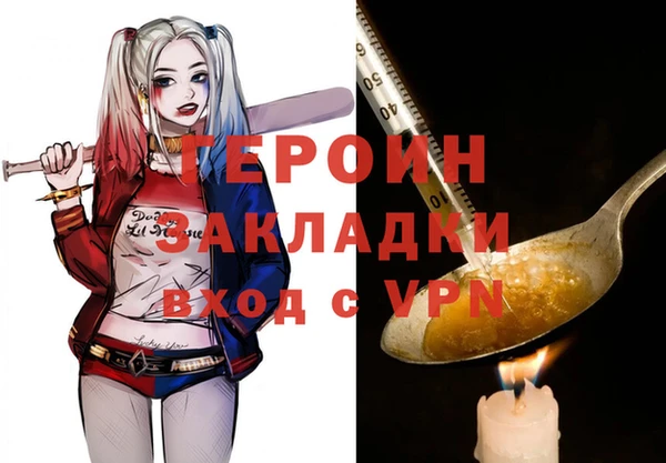 мет Арсеньев