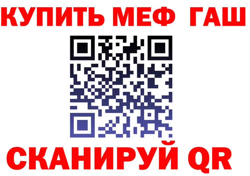 Меф 4 MMC зеркало shop mega Орёл