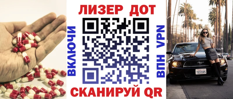 ЛСД экстази кислота  Орёл 