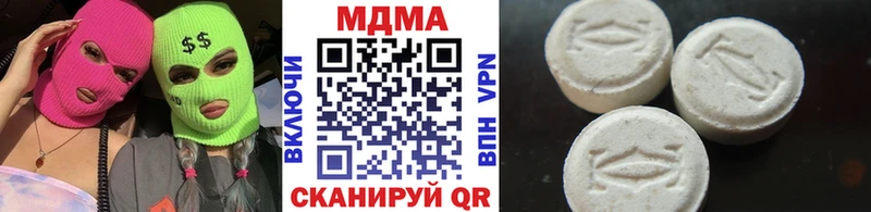 МДМА VHQ купить закладку Орёл