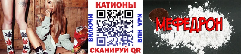 Меф mephedrone  Орёл 