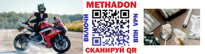 дарк нет как зайти  наркотики  ссылка на мегу ссылки  Орёл  Метадон мёд 