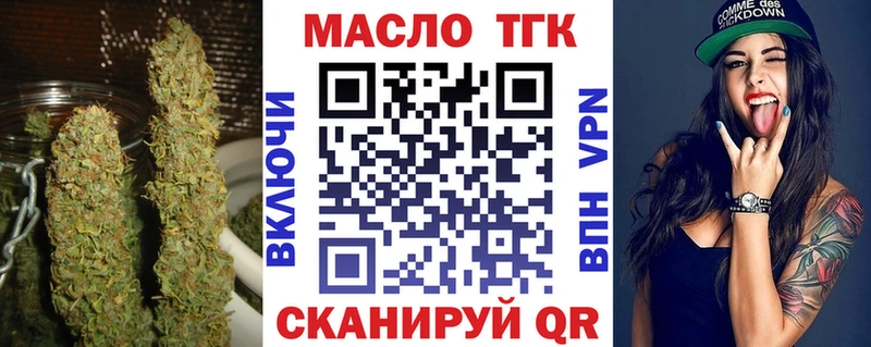 hydra ТОР мориарти наркотические препараты Орёл Дистиллят ТГК жижа даркнет сайт